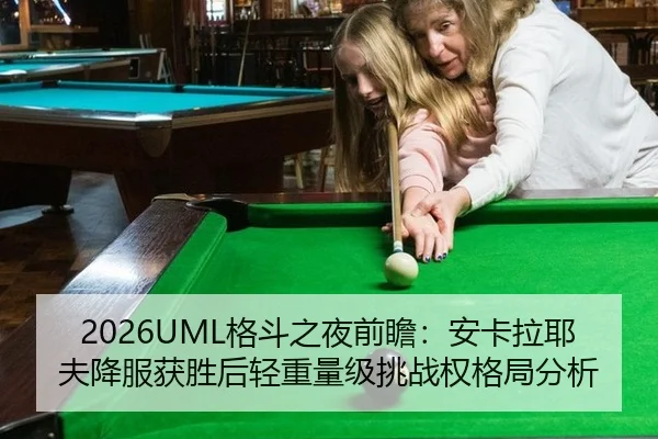 ge-dou-zhi-ye-qian-zhan-an-ka-la-ye-fu-xiang-fu-huo-sheng-hou-qing-zhong-liang-ji-tiao-zhan-quan-ge-ju-fen-xi-2-809.jpg